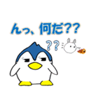 ペンギン夫婦（個別スタンプ：7）