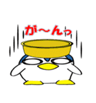 ペンギン夫婦（個別スタンプ：8）