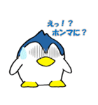 ペンギン夫婦（個別スタンプ：11）