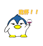 ペンギン夫婦（個別スタンプ：12）