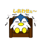 ペンギン夫婦（個別スタンプ：13）