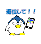 ペンギン夫婦（個別スタンプ：14）