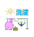 ペンギン夫婦（個別スタンプ：21）