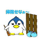 ペンギン夫婦（個別スタンプ：22）