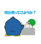 ペンギン夫婦（個別スタンプ：27）