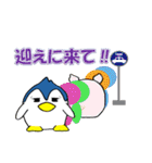 ペンギン夫婦（個別スタンプ：32）