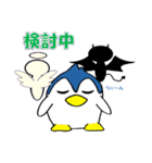 ペンギン夫婦（個別スタンプ：37）