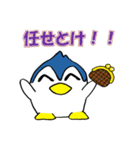 ペンギン夫婦（個別スタンプ：38）