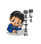 消防士くん 2（個別スタンプ：4）