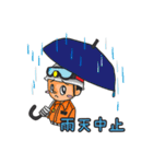 消防士くん 2（個別スタンプ：40）