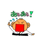 柔道用語（個別スタンプ：6）