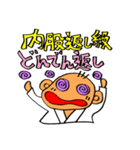 柔道用語（個別スタンプ：8）