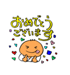 柔道用語（個別スタンプ：12）