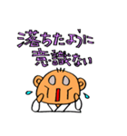 柔道用語（個別スタンプ：13）