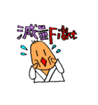 柔道用語（個別スタンプ：19）