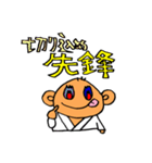 柔道用語（個別スタンプ：20）