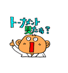 柔道用語（個別スタンプ：26）