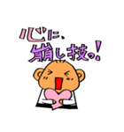 柔道用語（個別スタンプ：27）