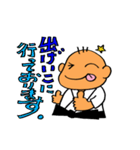 柔道用語（個別スタンプ：31）