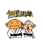 柔道用語（個別スタンプ：34）