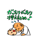 柔道用語（個別スタンプ：40）