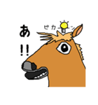 ザ・馬力（個別スタンプ：28）