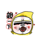 Big Head Baby 8（個別スタンプ：17）