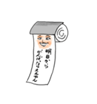 トイレの神さま（個別スタンプ：1）