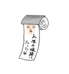 トイレの神さま（個別スタンプ：9）