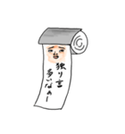 トイレの神さま（個別スタンプ：11）