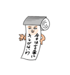 トイレの神さま（個別スタンプ：13）