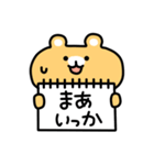 悩める動物スタンプ（個別スタンプ：23）