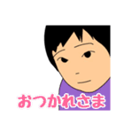 みんなのなぁたん（個別スタンプ：8）
