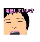 みんなのなぁたん（個別スタンプ：9）