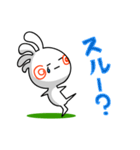 コペリちゃん 3（妖精）（個別スタンプ：10）