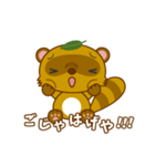 さぬき弁★さぬきちくん（個別スタンプ：19）