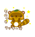 さぬき弁★さぬきちくん（個別スタンプ：36）