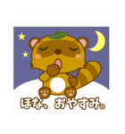 さぬき弁★さぬきちくん（個別スタンプ：38）