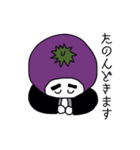 だんじり水ナスくん（個別スタンプ：12）