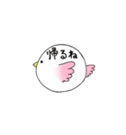 とりん（個別スタンプ：2）