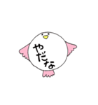 とりん（個別スタンプ：8）
