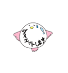 とりん（個別スタンプ：10）