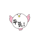 とりん（個別スタンプ：11）