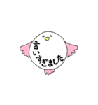 とりん（個別スタンプ：14）