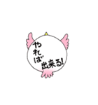 とりん（個別スタンプ：19）