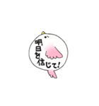 とりん（個別スタンプ：23）