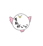 とりん（個別スタンプ：24）