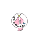 とりん（個別スタンプ：29）