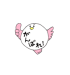 とりん（個別スタンプ：35）