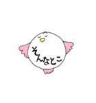 とりん（個別スタンプ：37）
